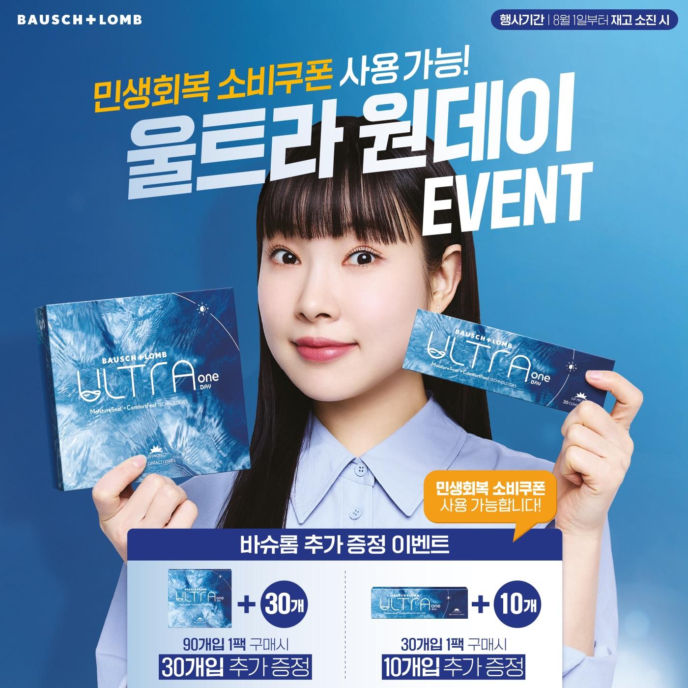 이벤트배너