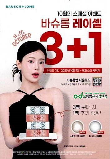 이벤트배너