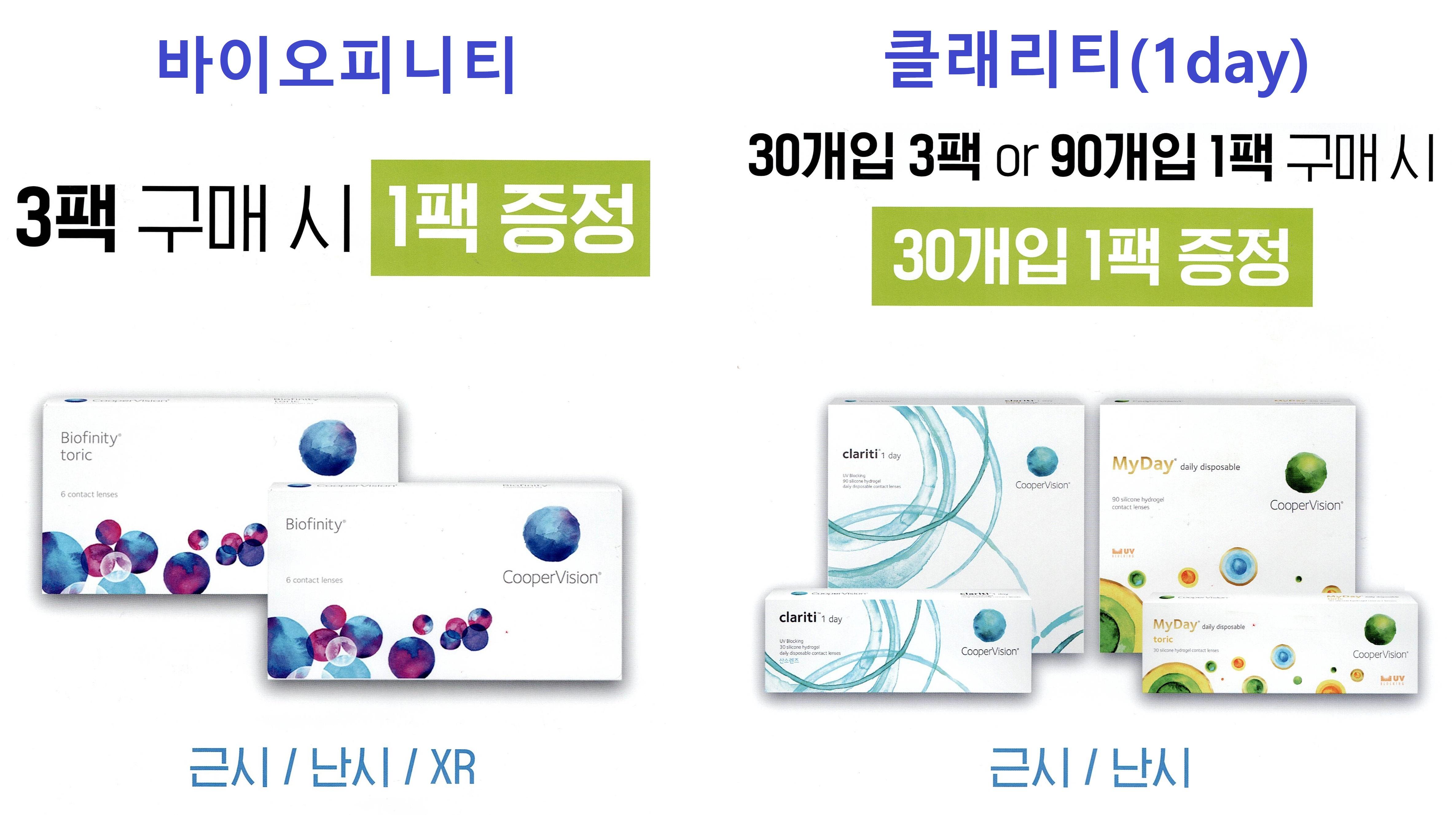 이벤트배너